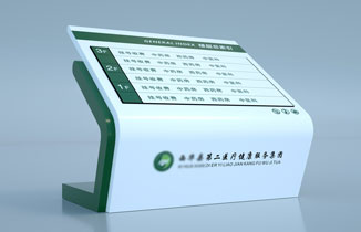 某醫院標識標牌設計方案+效果圖